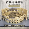 Mould King 22002 The Colosseum - Image 5