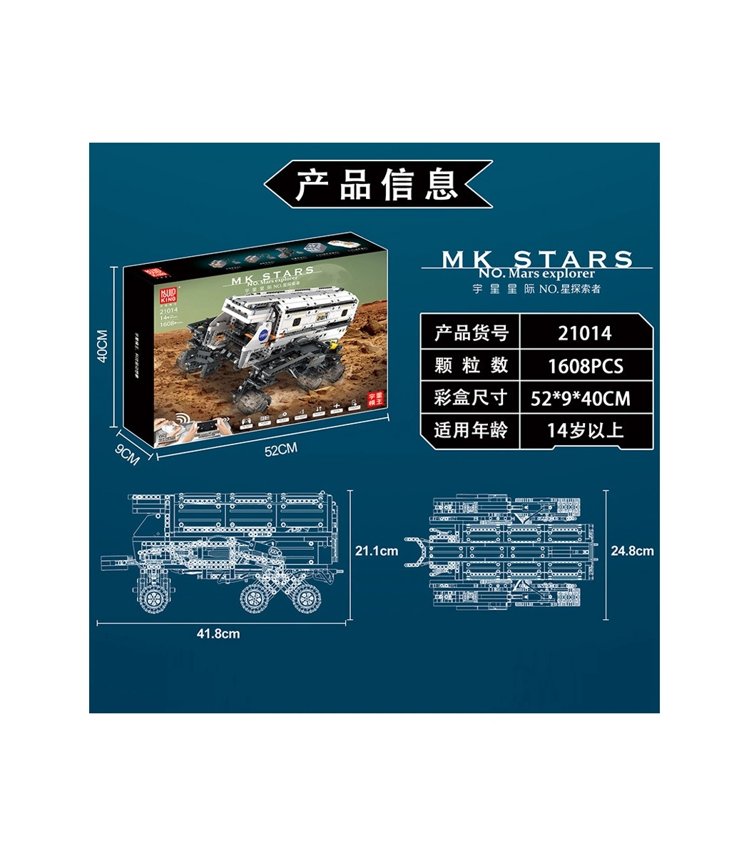 MOULD KING 21014 Interstellar Series Star Explorer Building Blocks Toy Set - Image 5